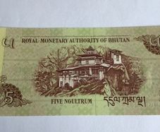 Bhutan Banknote - 5 Ngultrum