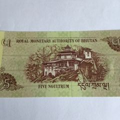 Bhutan Banknote - 5 Ngultrum
