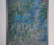 Japanese Clauncher 083/078 sv1V Violet ex Pokemon cards