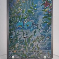 Japanese Clauncher 083/078 sv1V Violet ex Pokemon cards