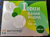 Potassium Iodide Tablets 100mg x100 tablets food supplement