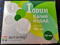 main image for ad Potassium Iodide Tablets 100mg x100 tablets food supplement