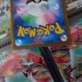 Skuntank V ! Double Rare ! From Paradigm Trigger Set ! 2022 ! Japanese Pokemon Card ! Image 6