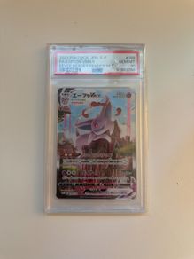 Espeon  Vmax PSA 10