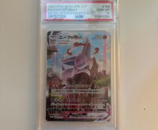 Espeon  Vmax PSA 10