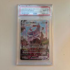 Espeon  Vmax PSA 10