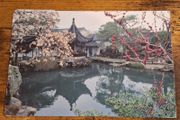 Old Postcard Pavilion of Moon and Breeze, Suzhou, China - free standard postage