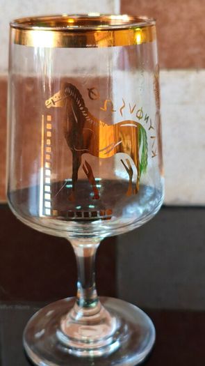 Vintage 1960's Chesterfield Trojan horse Alexander the Great Sherry glasses