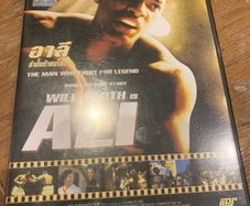 Ali (2001 Will Smith)