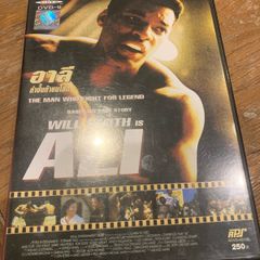 Ali (2001 Will Smith)
