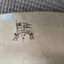 Antique Platter Oval Ridgeway Piece Image 7