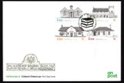 2019 Ireland Carnegie Libraries of Ireland Commemorative Stamps An Post First Day Cover (FDC)