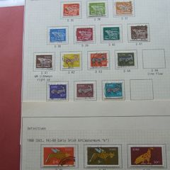Irish Premium Stamps.