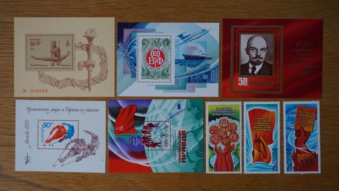 stamps 1979 y. USSR