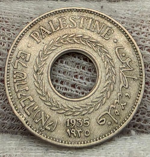 Palestine 1935 5 Mils Coin