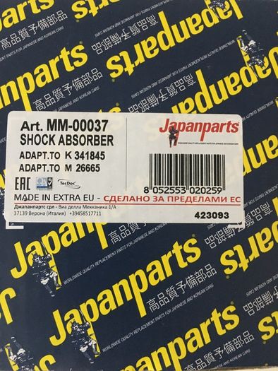 Front Shock Absorbers AUDI A4  SEAT  VW