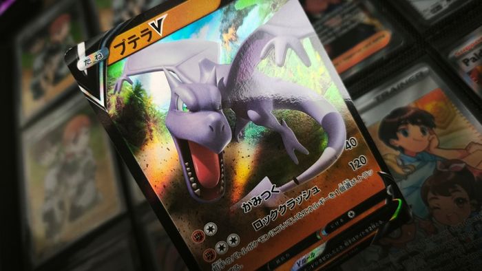 Aerodactyl V ! Double Rare ! from  Lost Abyss Set ! 2022 ! Japanese Pokemon Card !