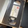 Rambo First Blood VHS Image 2