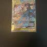 Pokemon  Reshiram&Zekrom GX Image 2