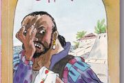 Shakespeare Othello 2007 Orchid Classics Books Uk
