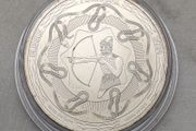 Portugal 5 Euro Base Metals Uncirculated Coin 2024 - Ulysses - Heroes and Creatures of Mythology