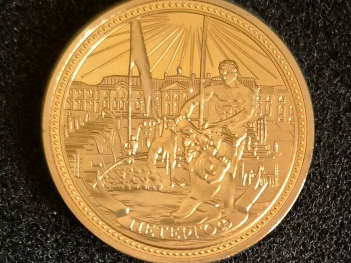 Russian Federation commerative coin. St petersburg
