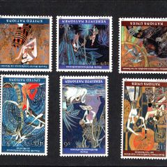 1995 United Nations (Geneva, New York & Vienna) World Women conference Commemorative Stamps Mint Never Hinged (MNH)