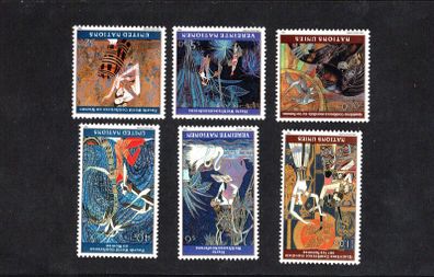 1995 United Nations (Geneva, New York & Vienna) World Women conference Commemorative Stamps Mint Never Hinged (MNH)