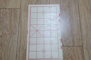 Chinese chess foldable for travel and instructions