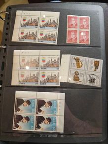 Ireland Mixed Mint Stamps See Picture