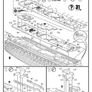 Revell Image 9