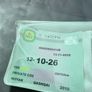 Nissan Image 2