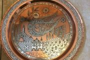 cooper plate hand engraved free postage