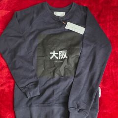 Osaka People sweatshirt size Small