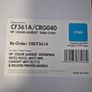 Cyan Toner Cartridge Image 2