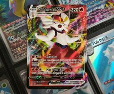 Cinderace VMAX ! Ultra Rare ! from Shining Fates Set ! 2021 ! Pokemon Card !