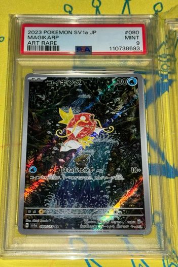 pokemon cards  MAGIKARP