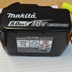 Makita Battery