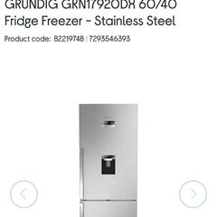 Grundig fridge freezer with water dispenser