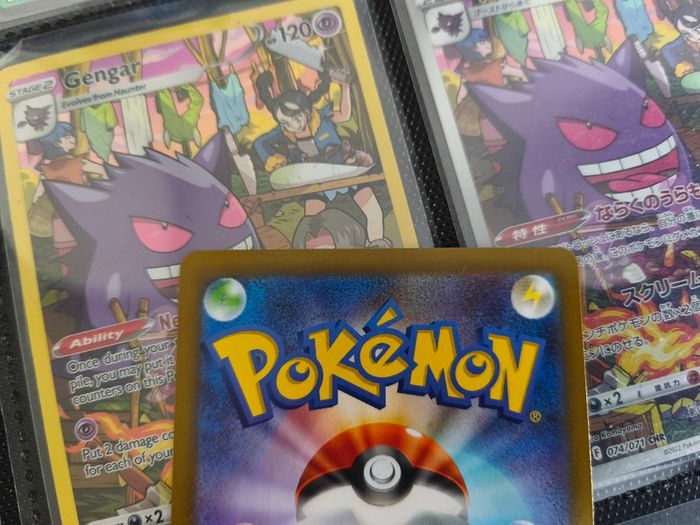 Drapion ! Illustration Rare ! from Nihil Zero Set ! 2026 ! Japanese Pokemon Card !