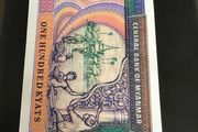Myanmar Banknote 100 Kyats