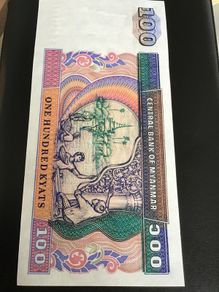Myanmar Banknote 100 Kyats