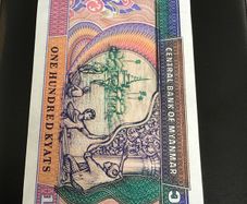 Myanmar Banknote 100 Kyats