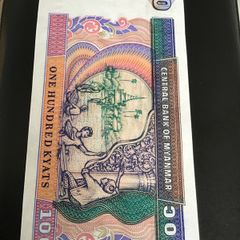 Myanmar Banknote 100 Kyats