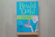 The BFG by Roald Dahl (Fantasy Illustrated Paperback 2007)
