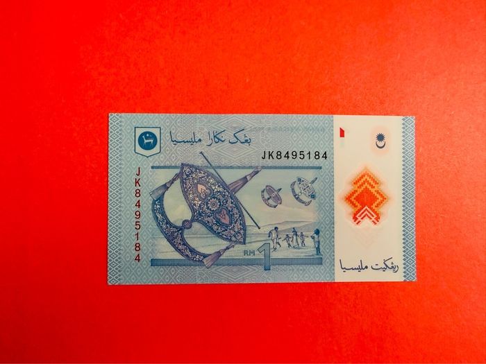 Malaysia  1 Ringgit. 2012  Pick. 51a  POLYMER PLASTIC ( Uncirculated).