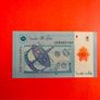 Malaysia  1 Ringgit. 2012  Pick. 51a  POLYMER PLASTIC ( Uncirculated). Image 2