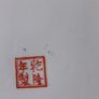 oriential plates Image 8