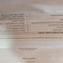 Door Closer Image 5