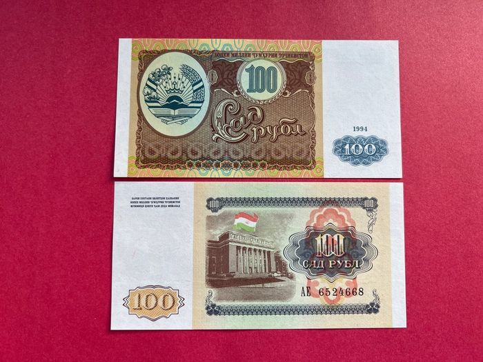 Tajikistan  100 Rubles  1994  Pick 6a  Ex - Ussr. ( Uncirculated )